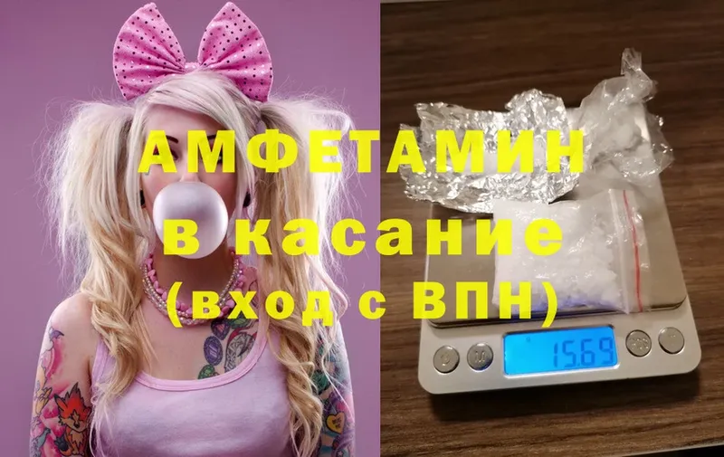 Amphetamine 98%  Майкоп 