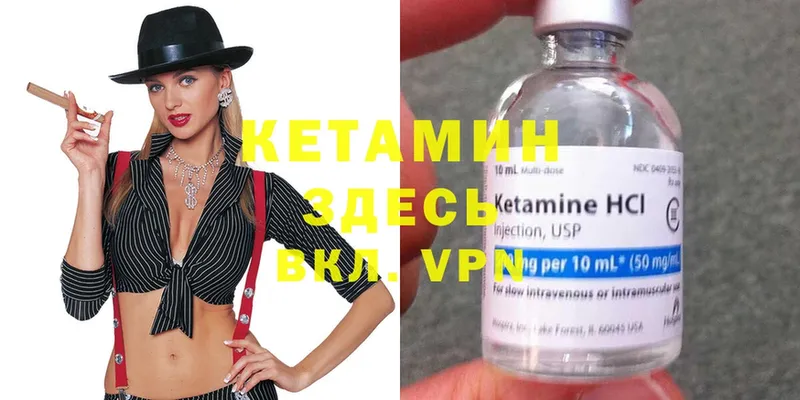 купить наркотики цена  Майкоп  КЕТАМИН ketamine 