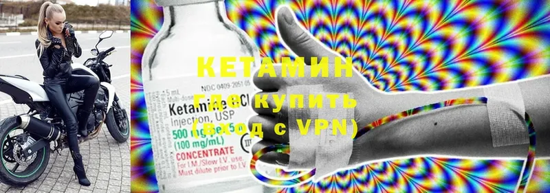 КЕТАМИН ketamine Майкоп