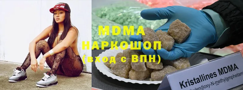 МДМА Molly  MEGA маркетплейс  Майкоп 