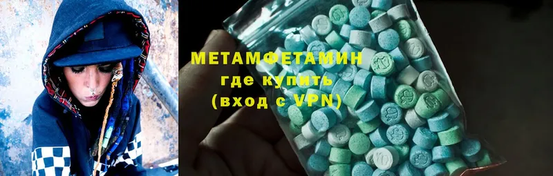 купить  цена  Майкоп  гидра рабочий сайт  Первитин Methamphetamine 